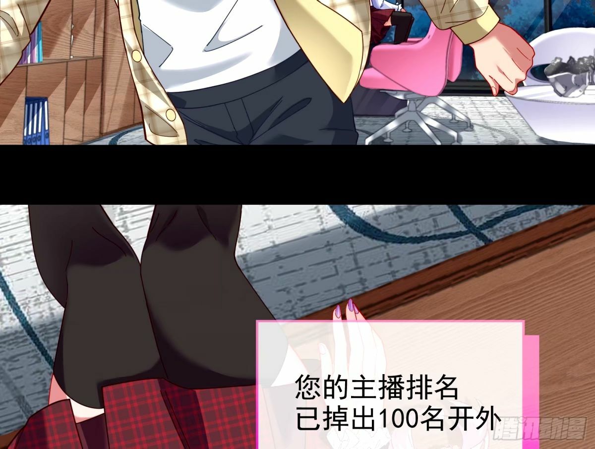 送你上热搜65