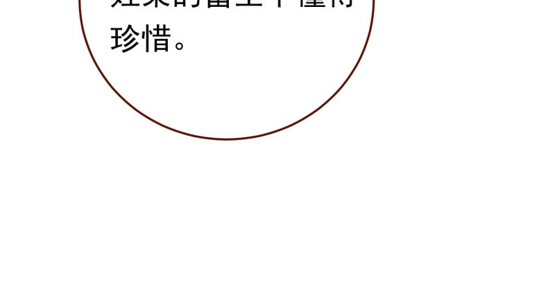 乘胜追击，拿下高地103