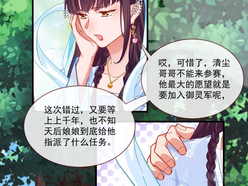 比赛开始29
