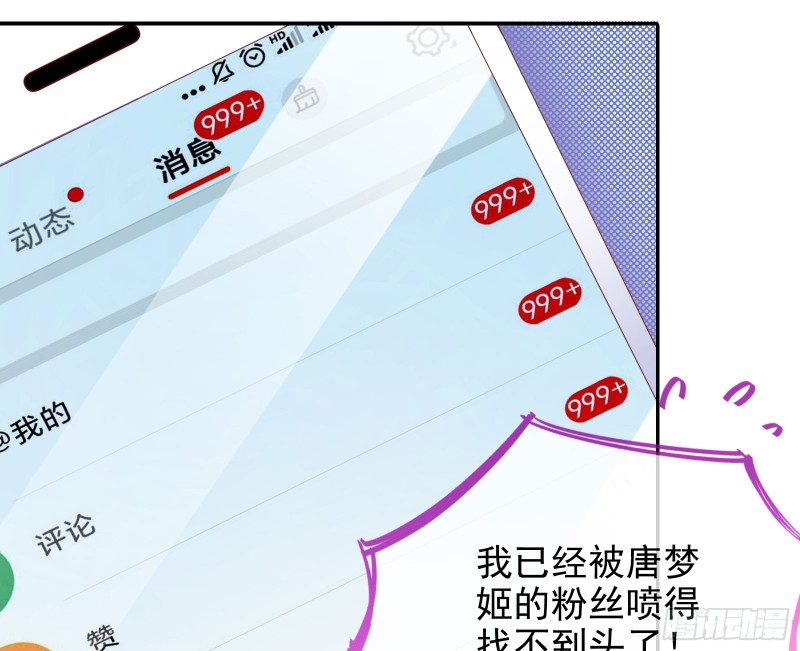 东山再起33