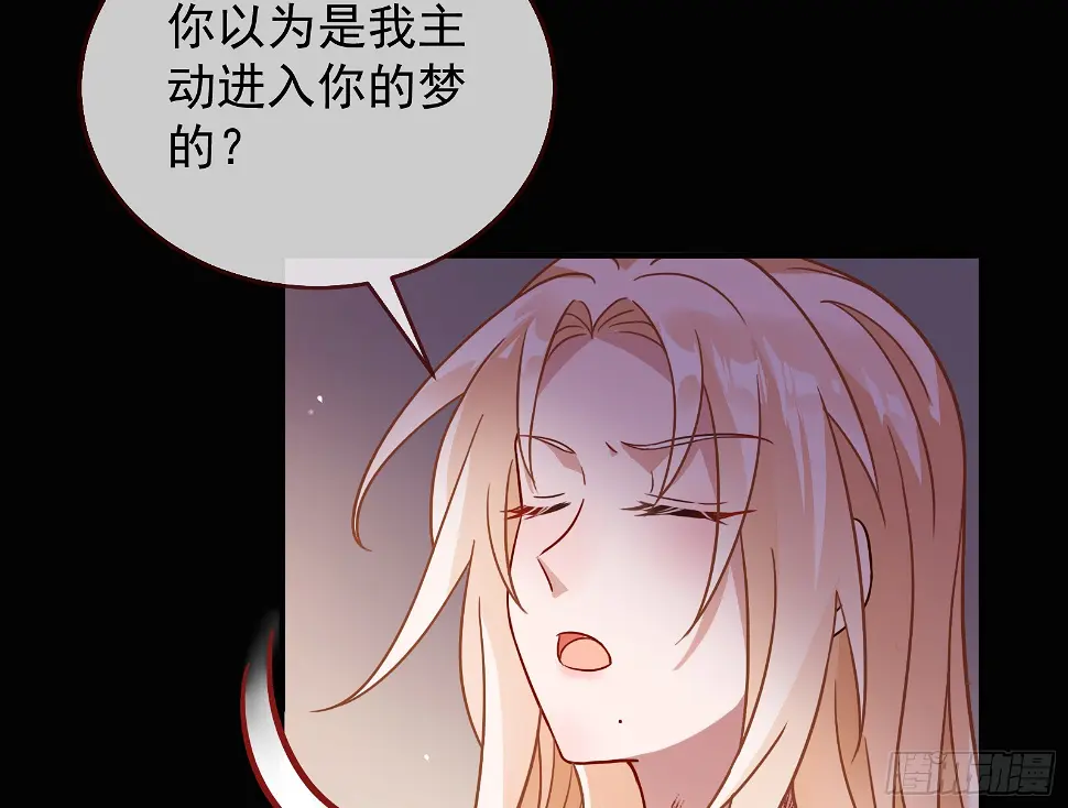 暴君的警告21