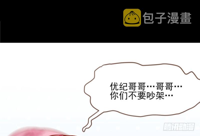 你想要跟谁走39