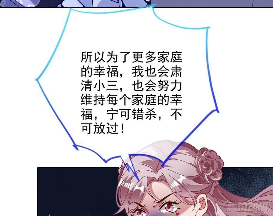 道歉64