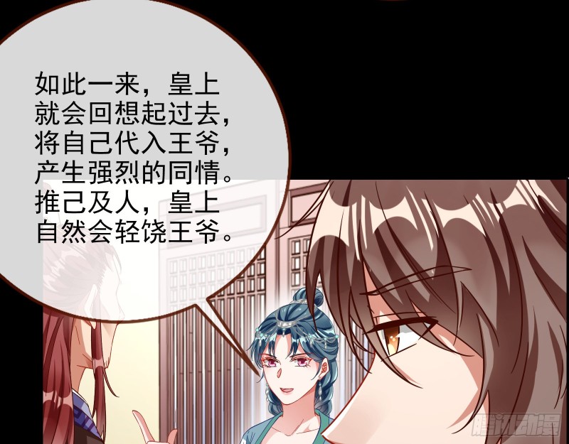 宫女芍药11