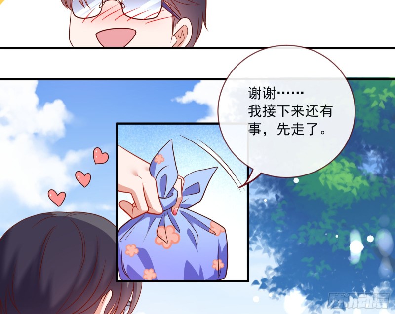 男人的用法26