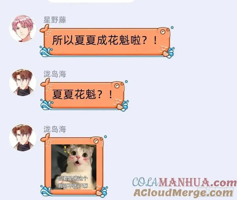 兰因絮果168