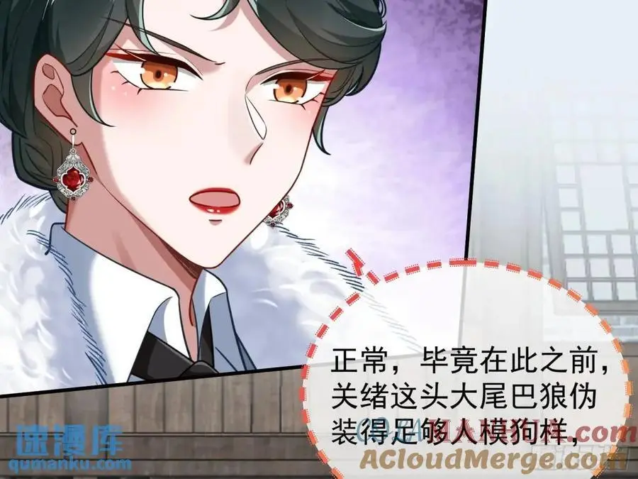 民心向背8