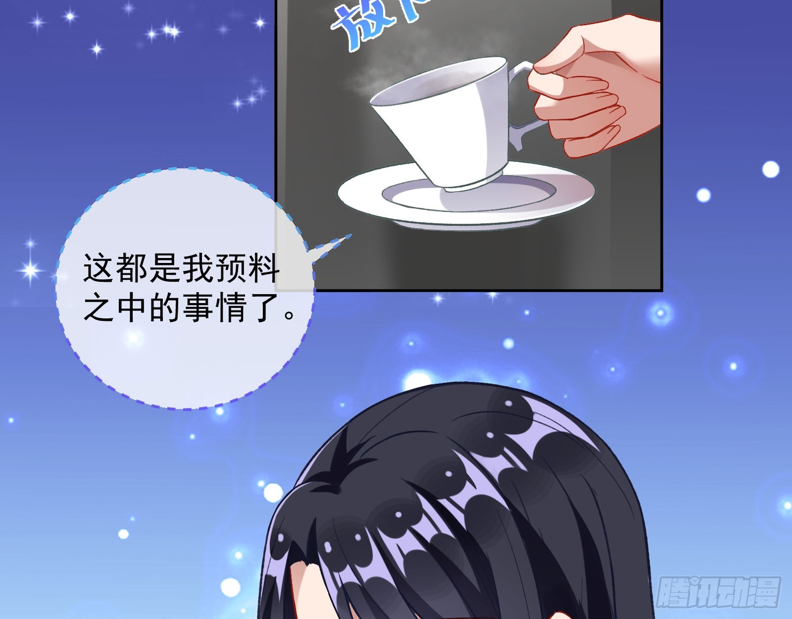 本是同根55