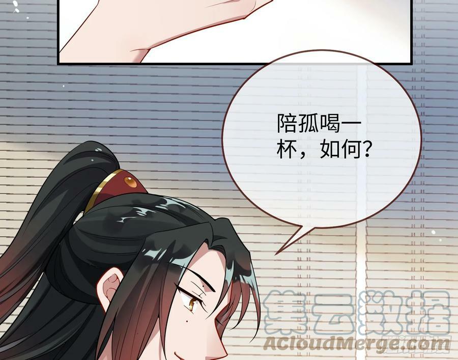 真心难得28