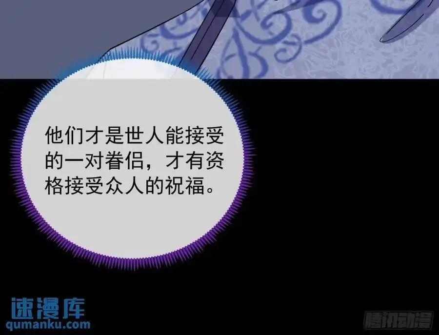 关绪的反击87