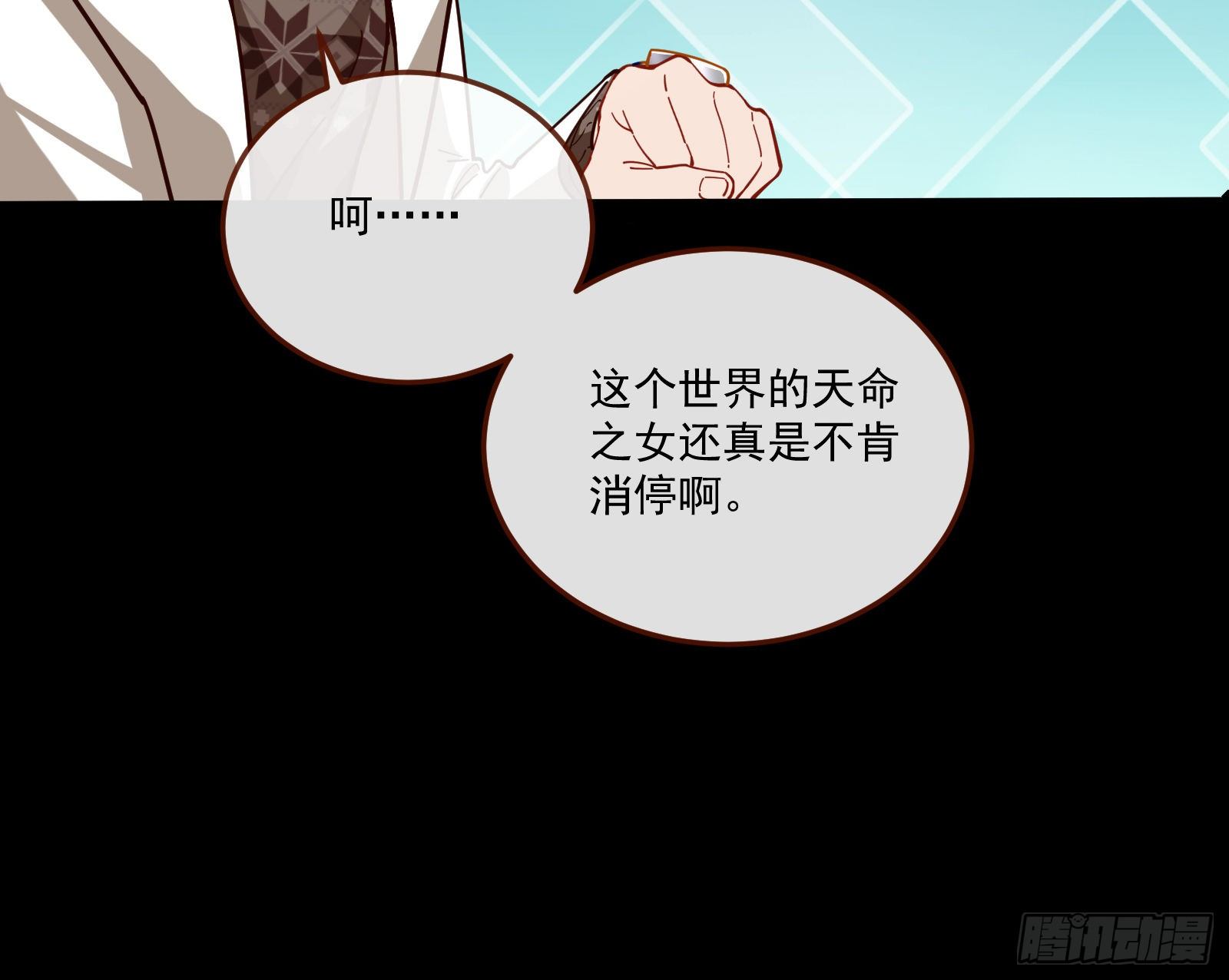 你不会喜欢我吧74