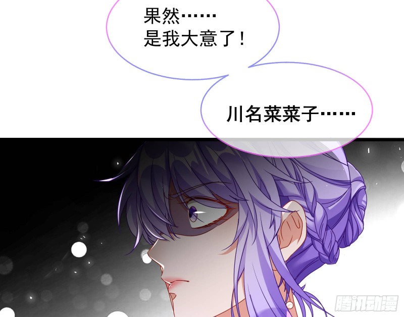 完美的求婚112