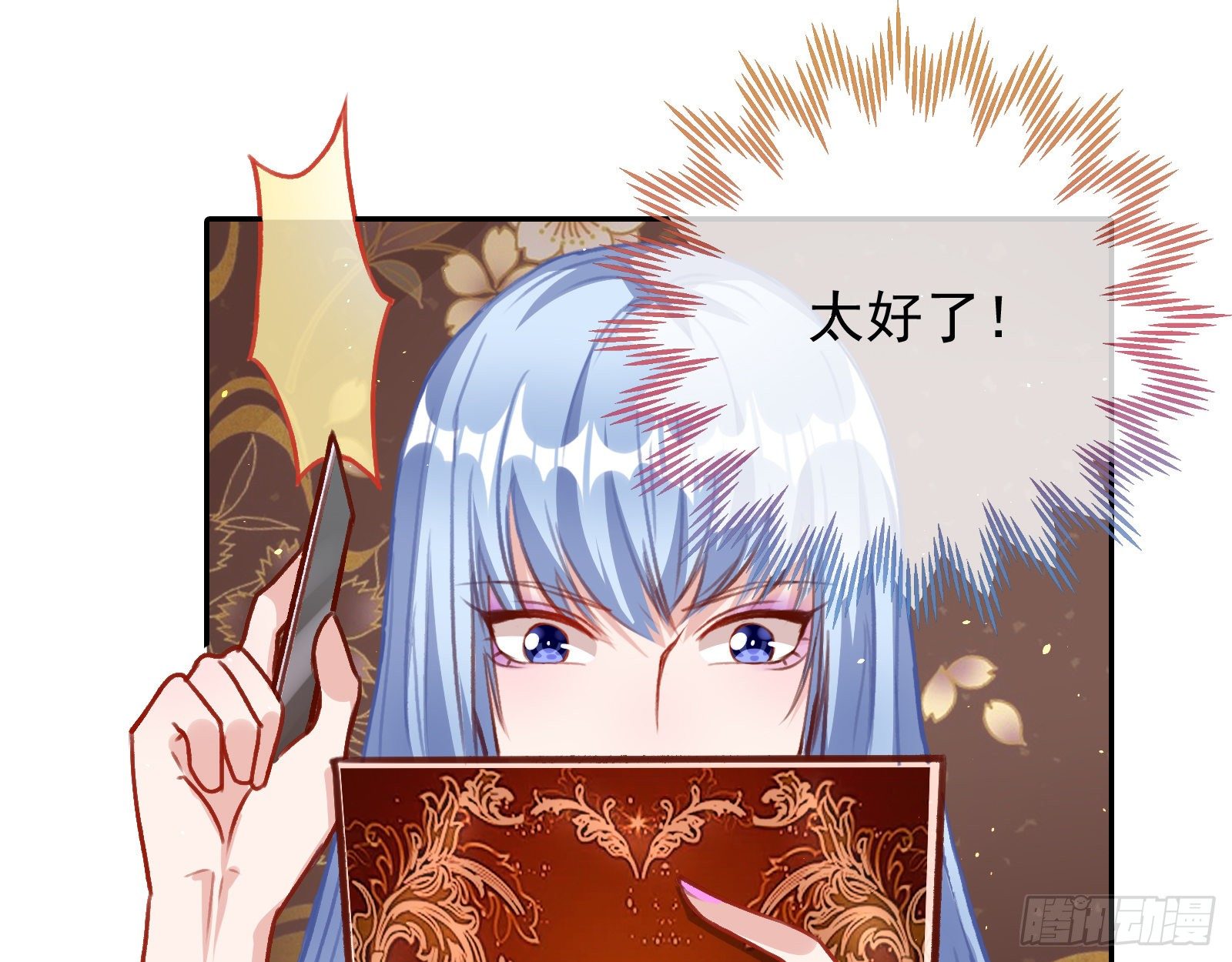 请帖80