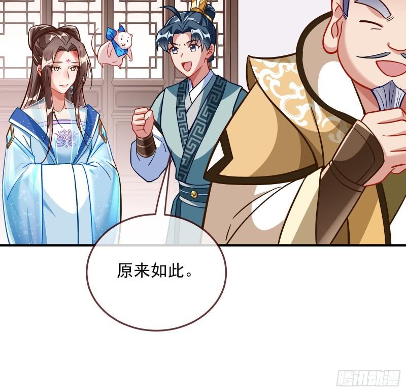 混沌灵根65