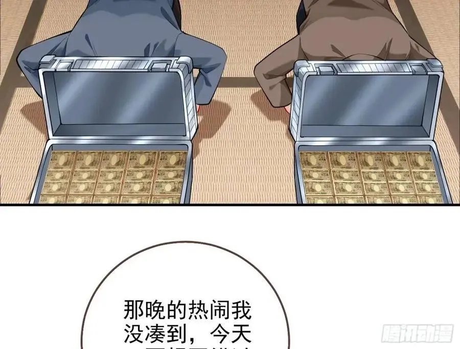 掌控的手段23