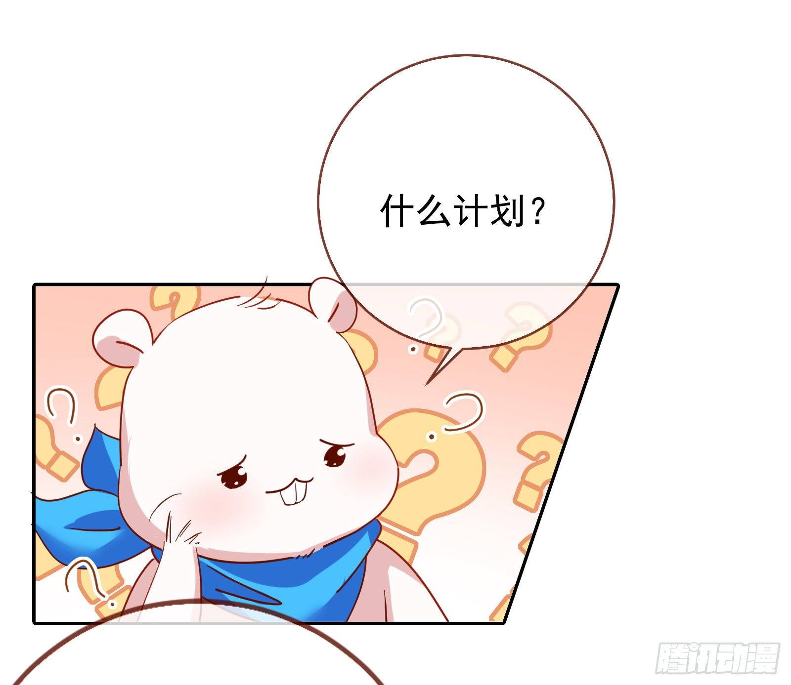 请帖42