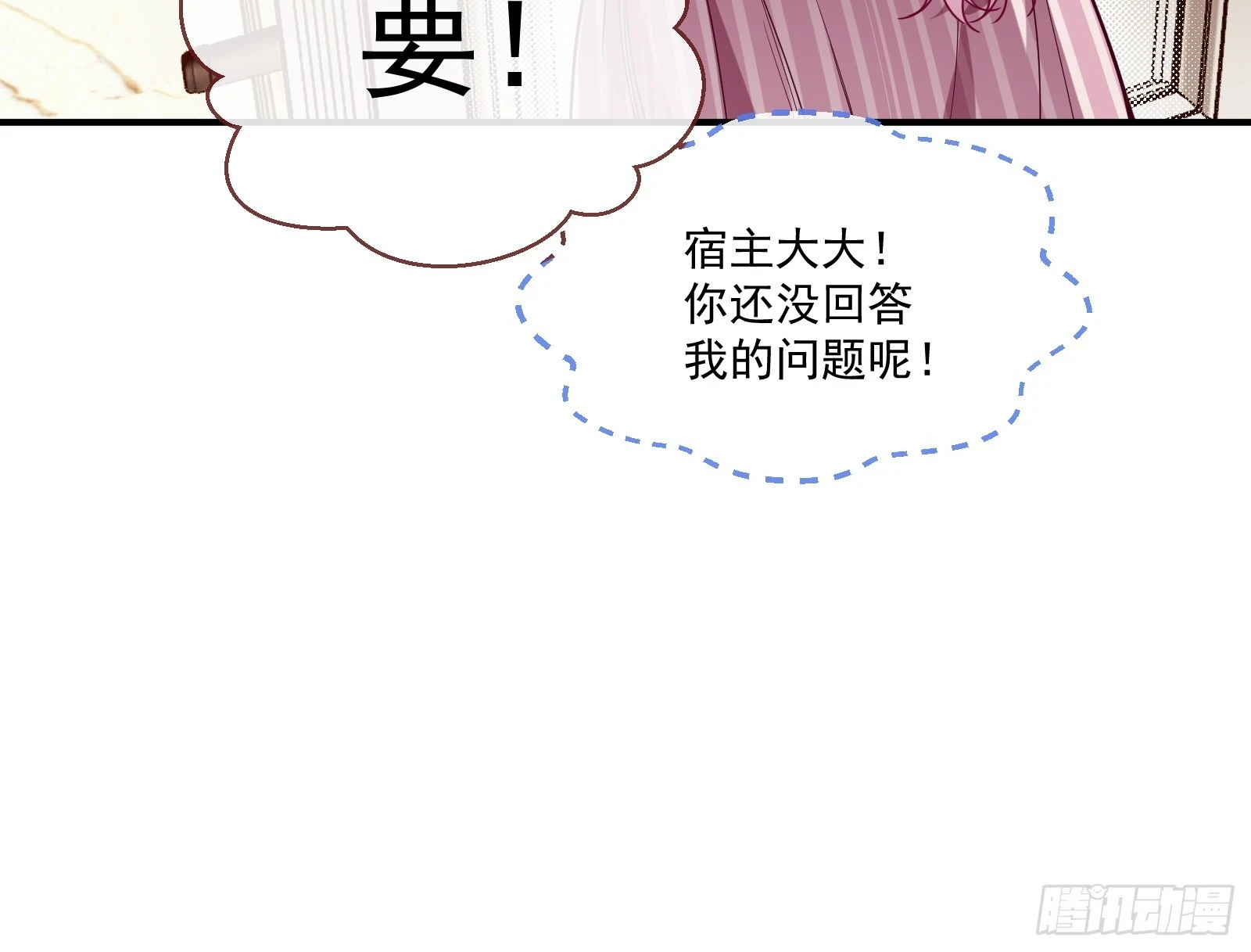 恩怨两清51