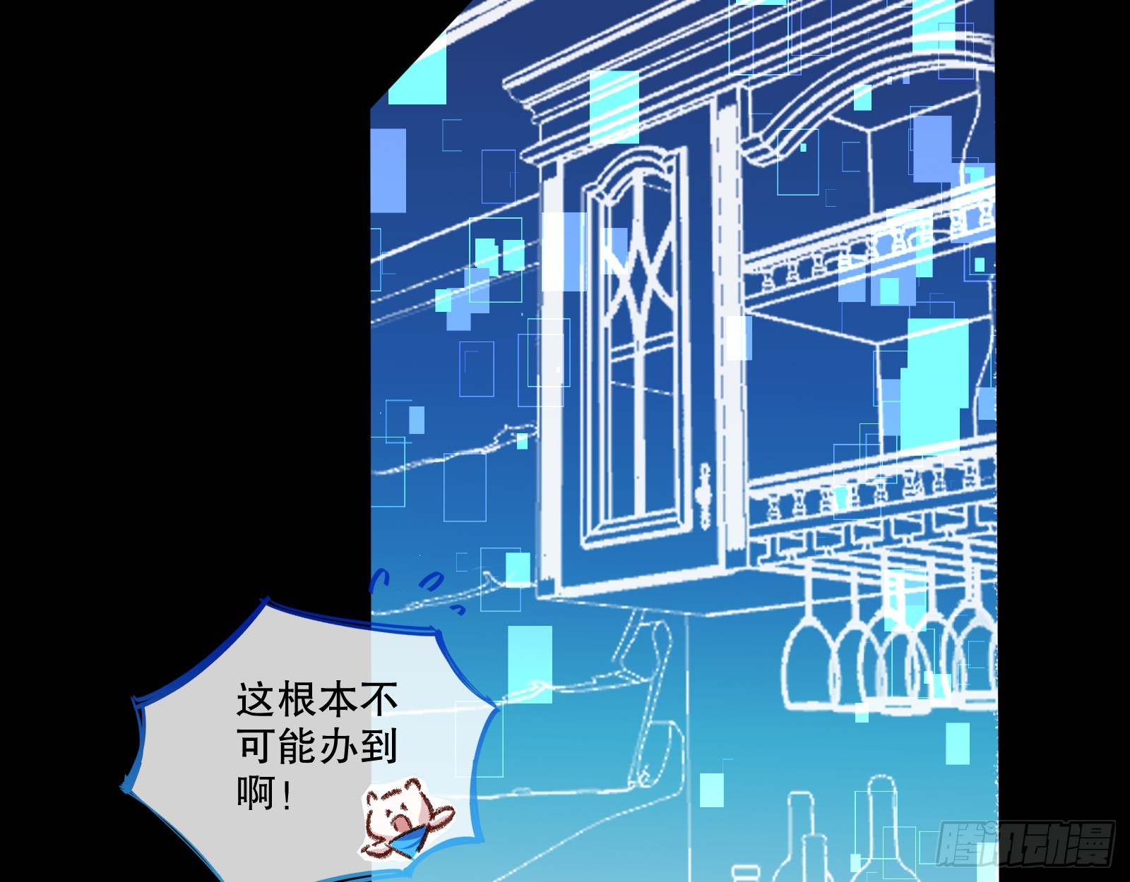 轰塌82