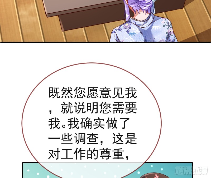 野心12