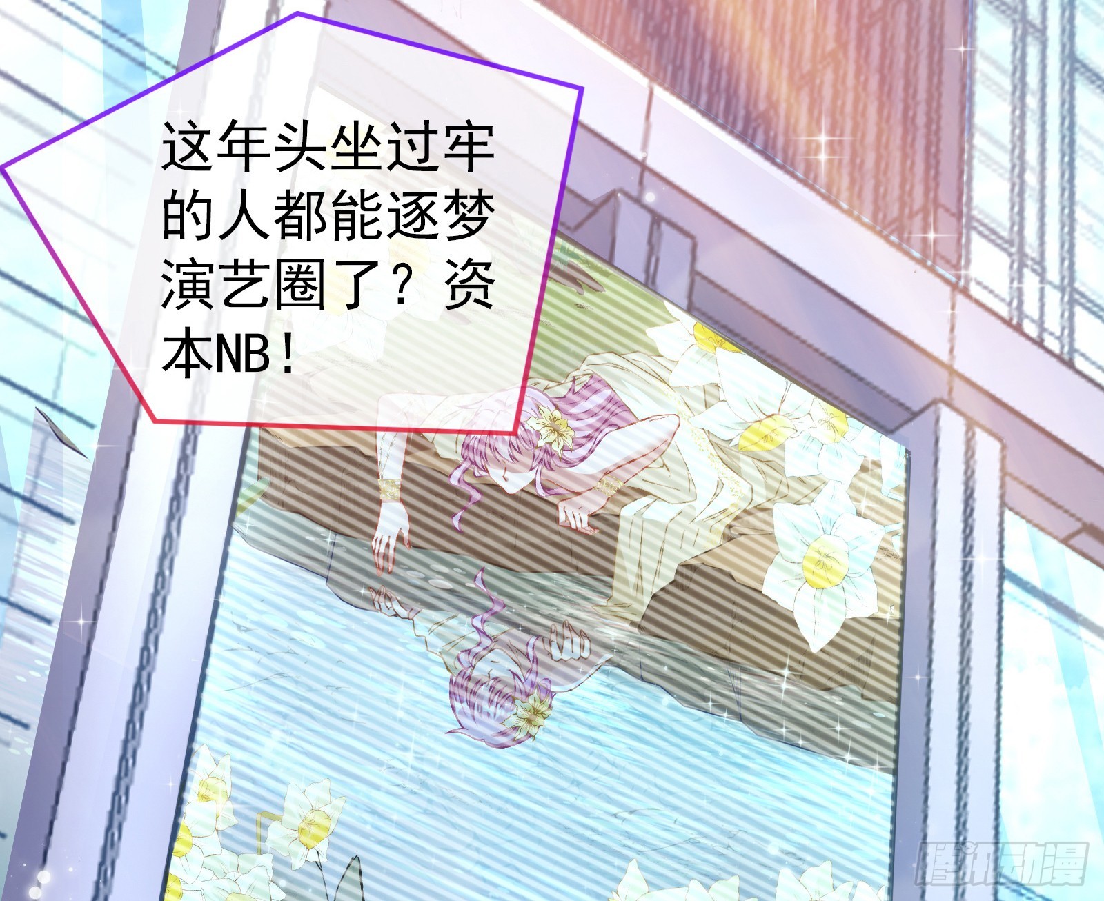 欺人太甚119