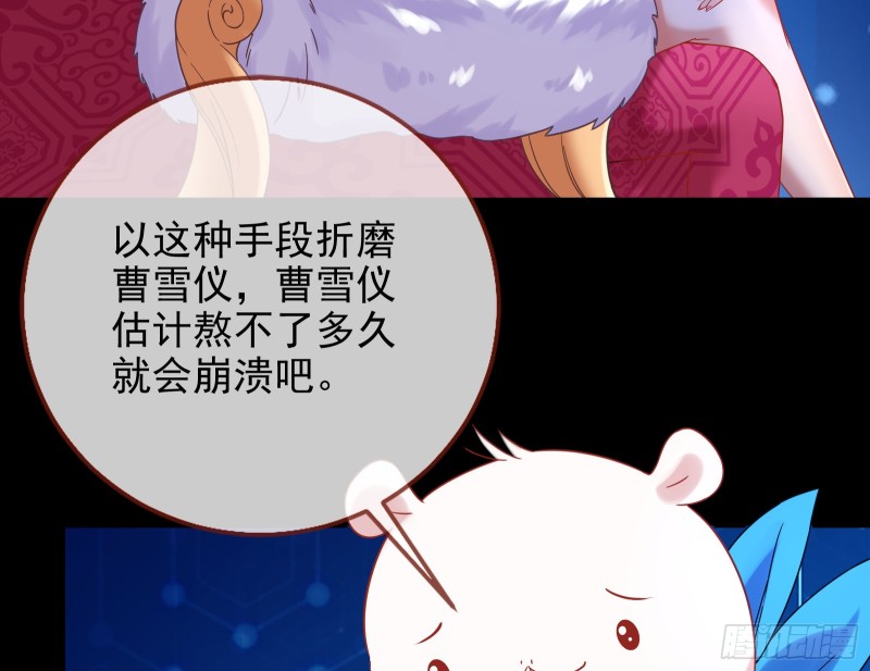 各自归处129