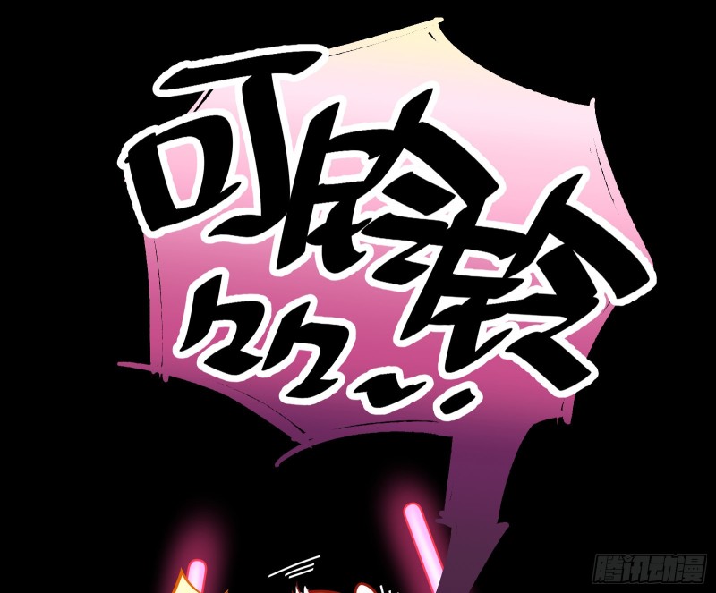 灰飞烟灭8