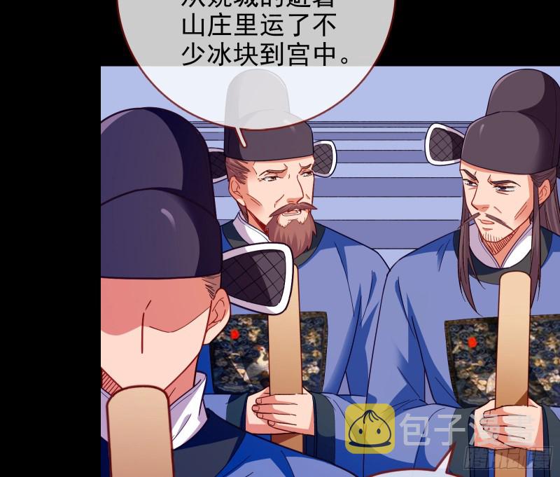兵分两路4