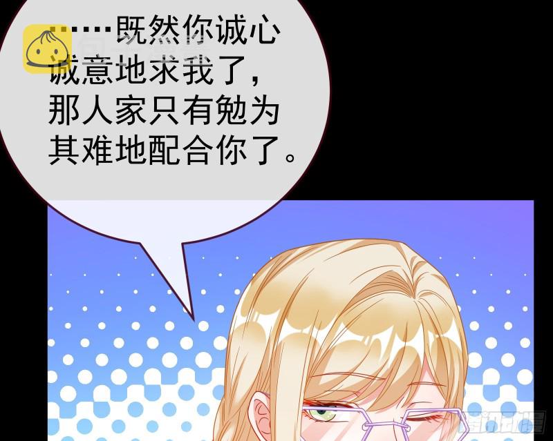 失忆的总裁49