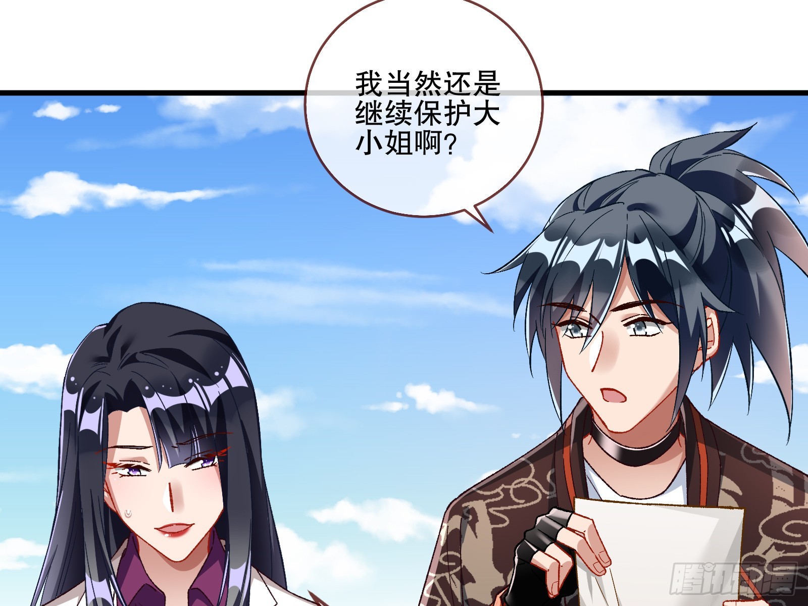 云销雨霁84