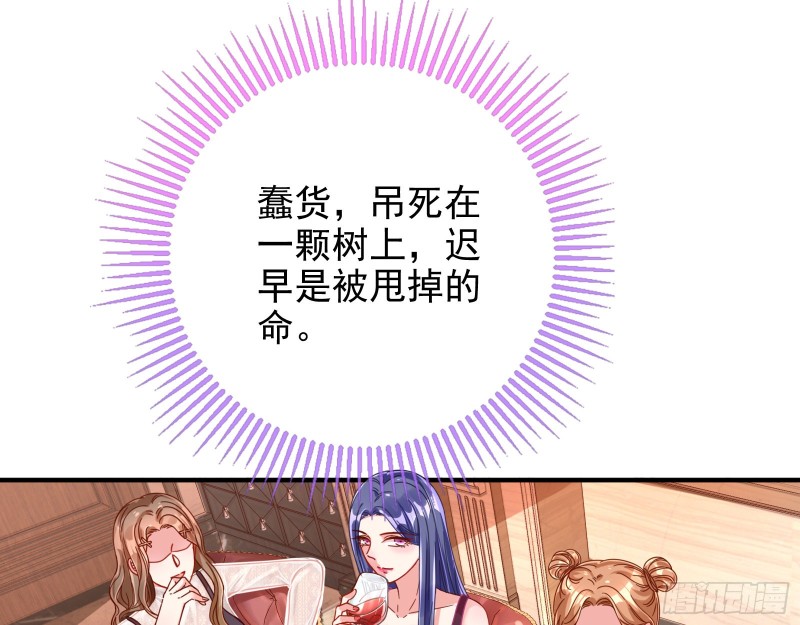 勾男论25
