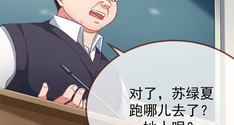 女主老妈杀来11