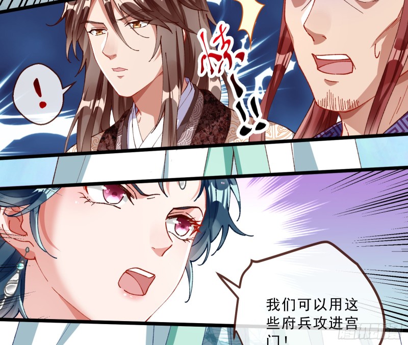 太子的讽刺69