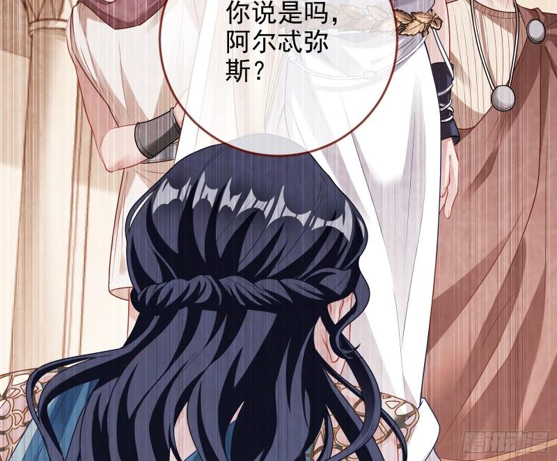 女神之怒12