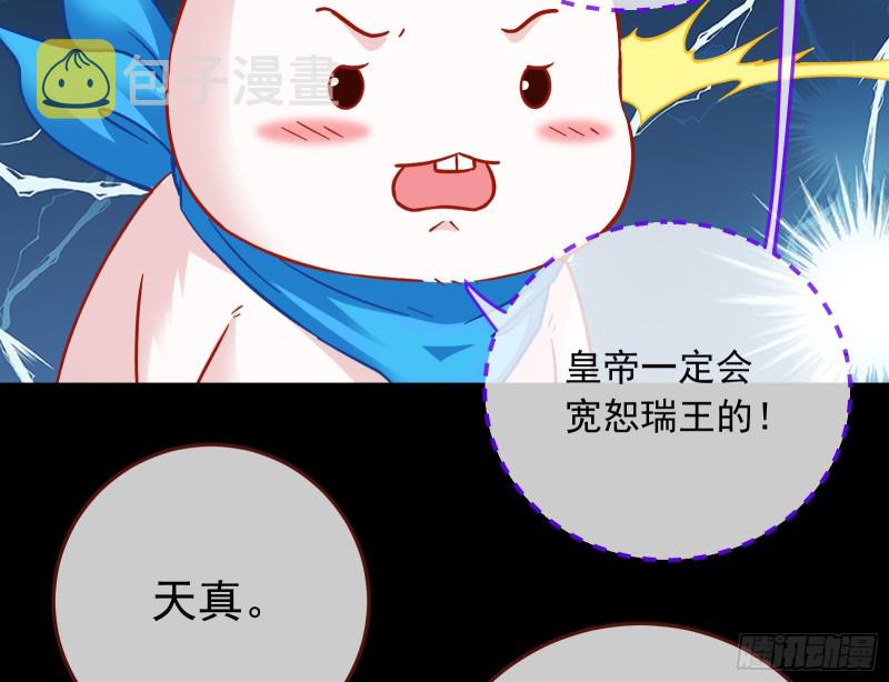 救援58