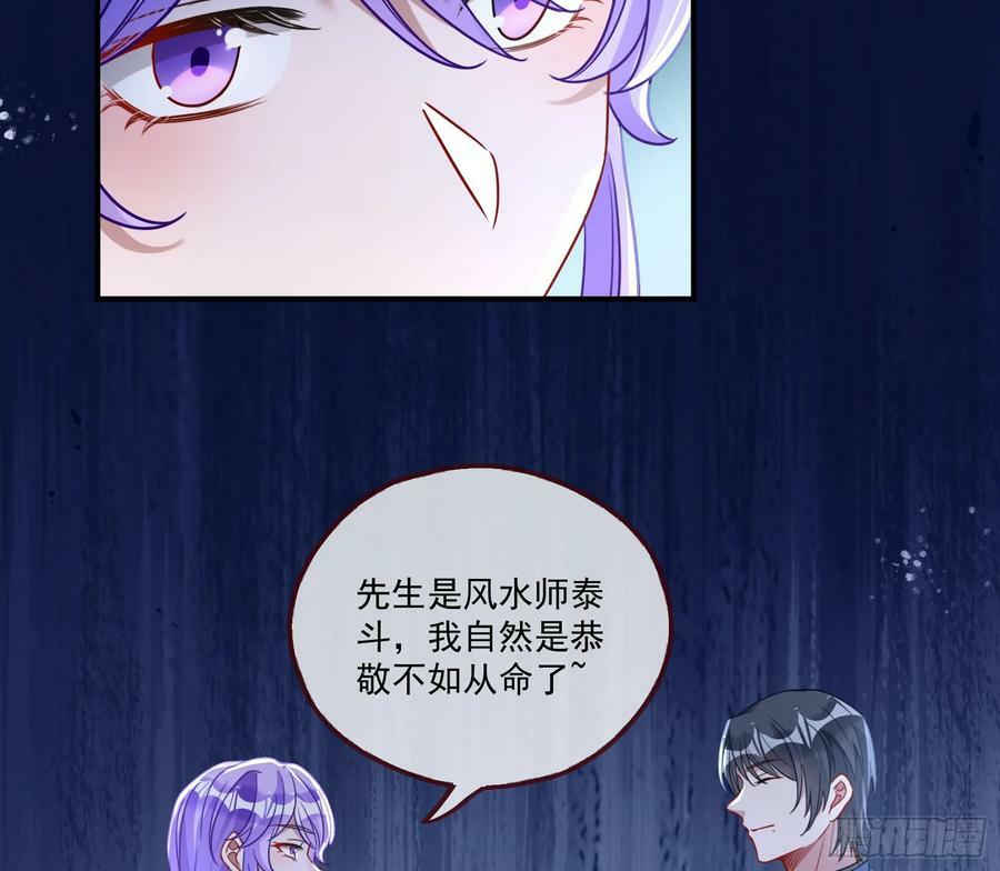 拜师学艺53