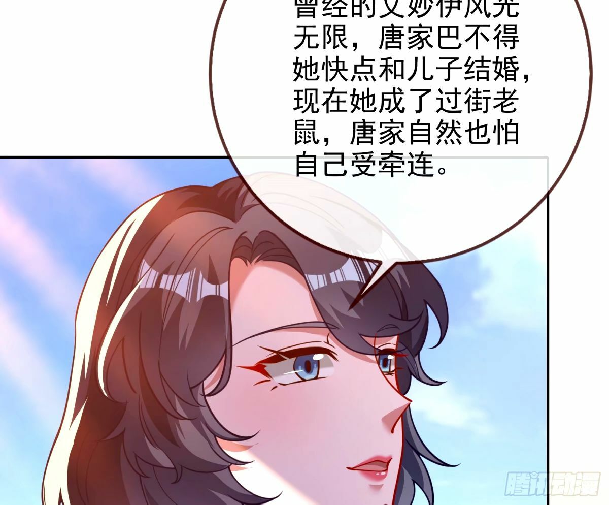 送你上热搜82