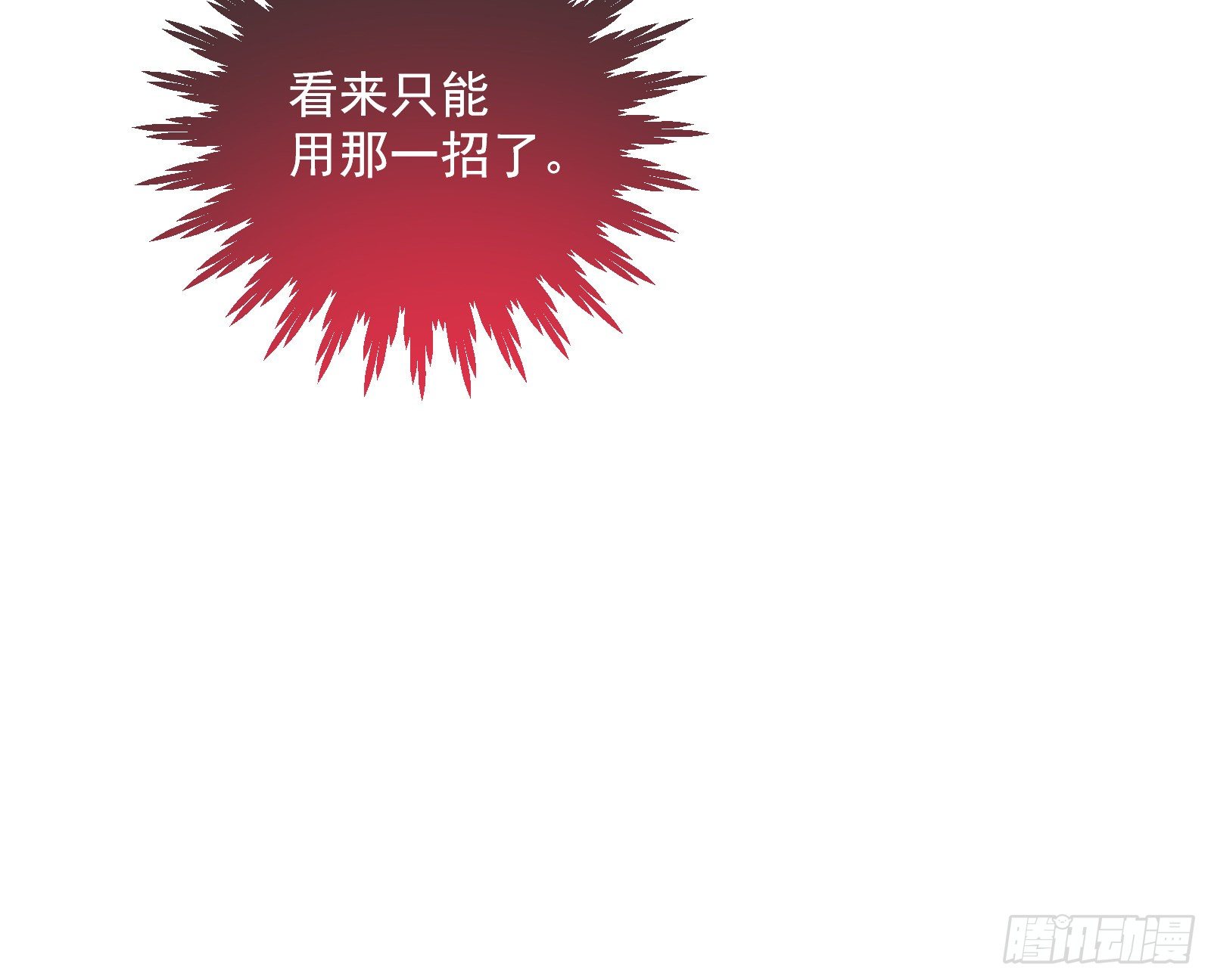 夫妻反目69
