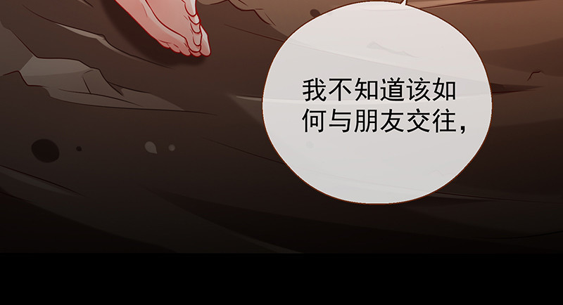 余生护你29