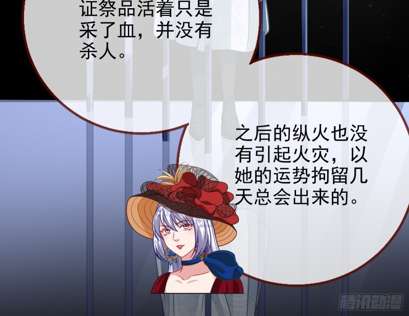 告诉全世界她已婚57