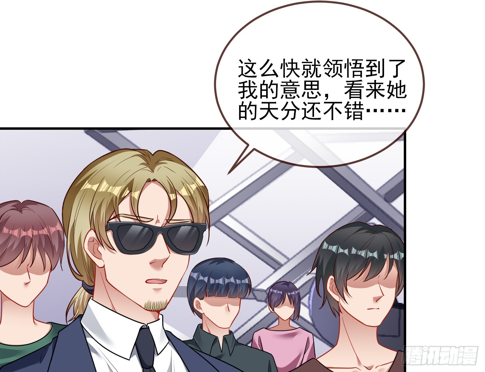 欺人太甚47