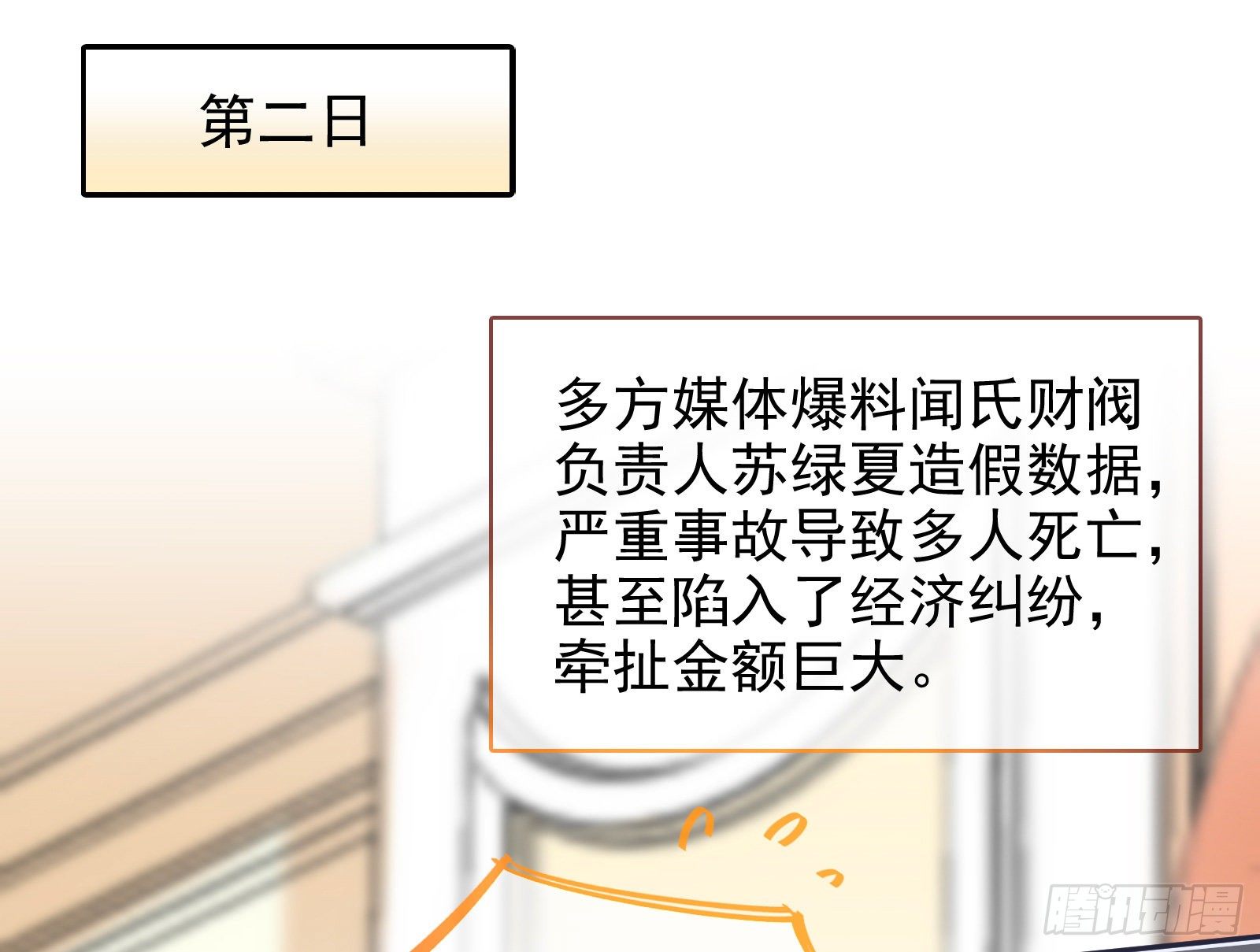 谁的绞刑架42