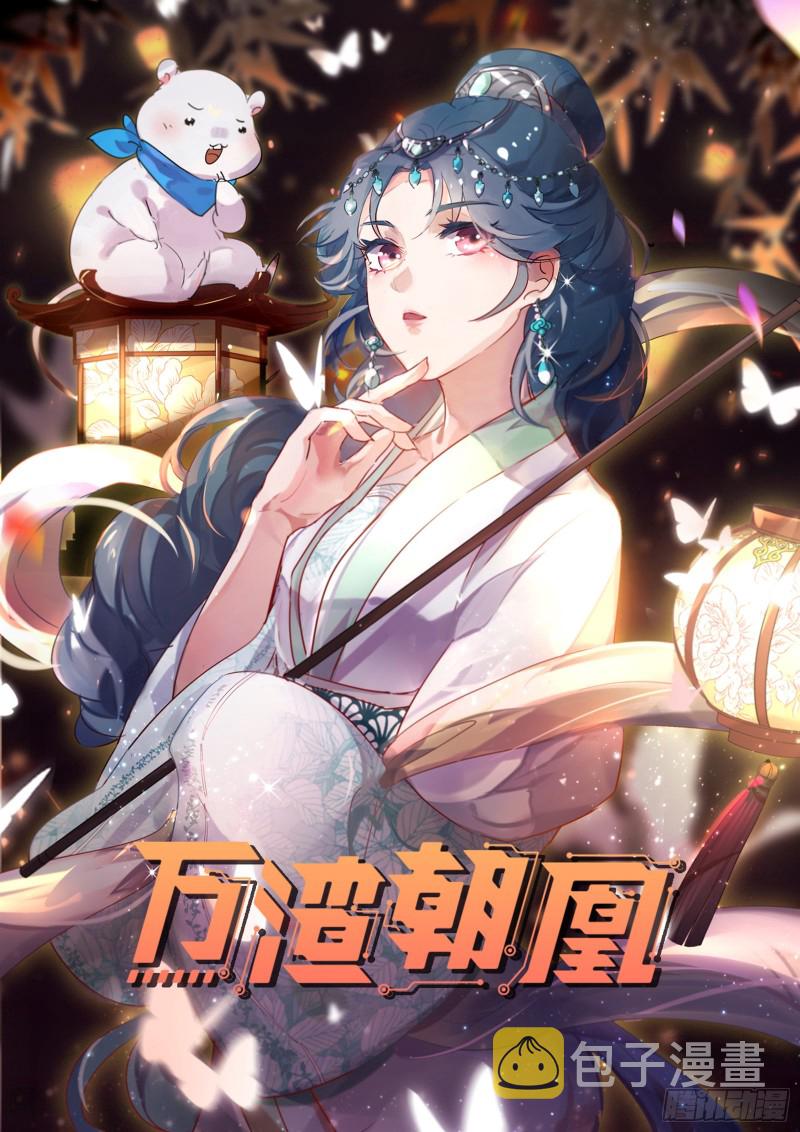 苏护卫在此0