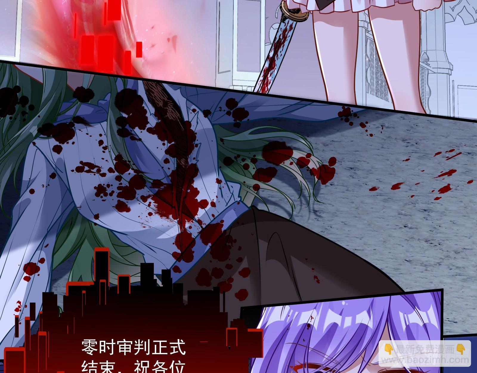 零时审判50