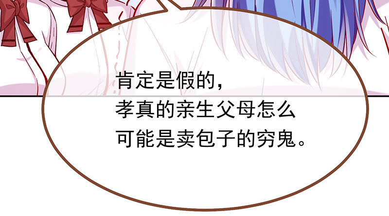 人生逆转41