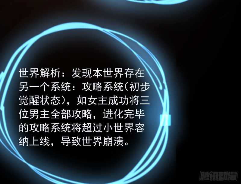 魔女苏醒96