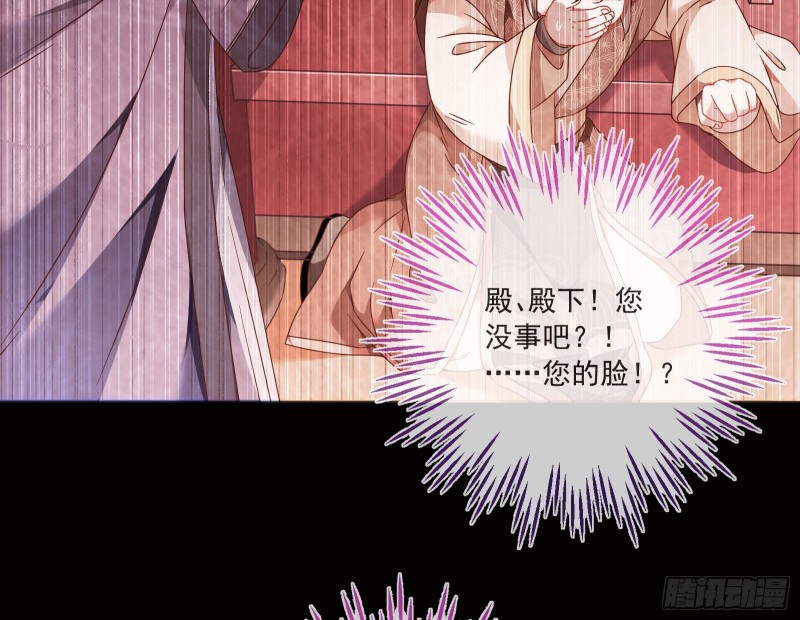 你能看见我？！14