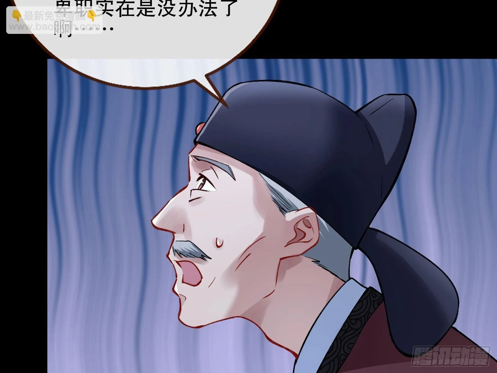暴君50