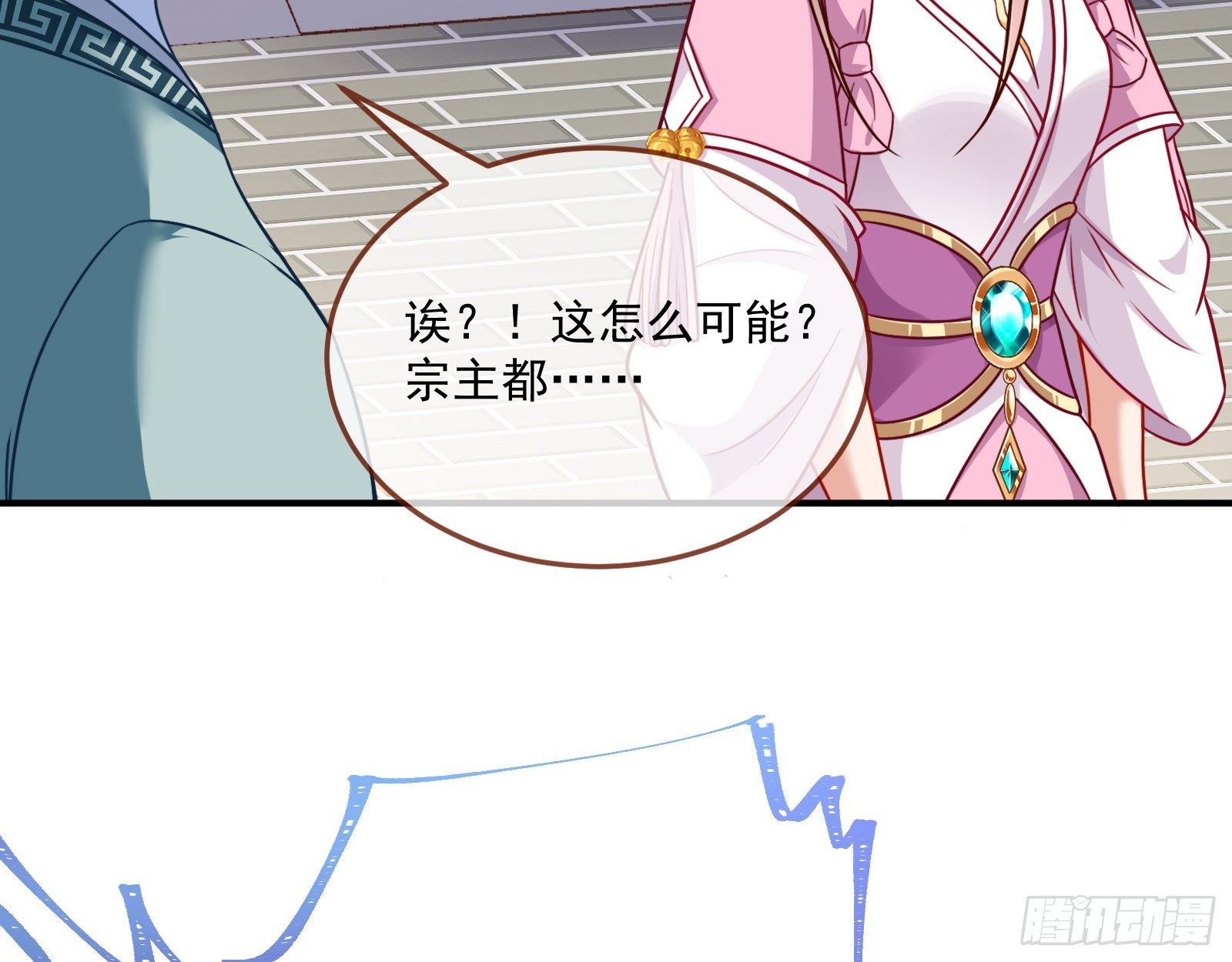 奸细42