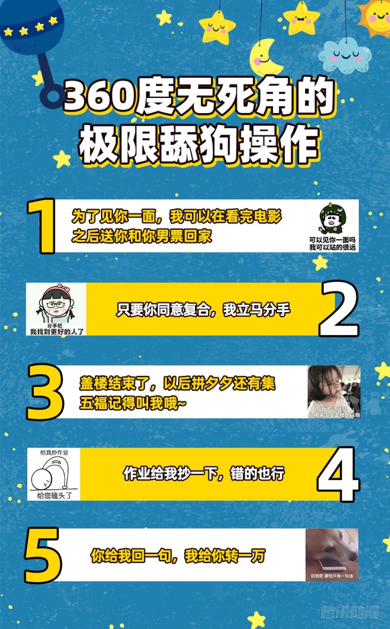 小无双 杀了我98