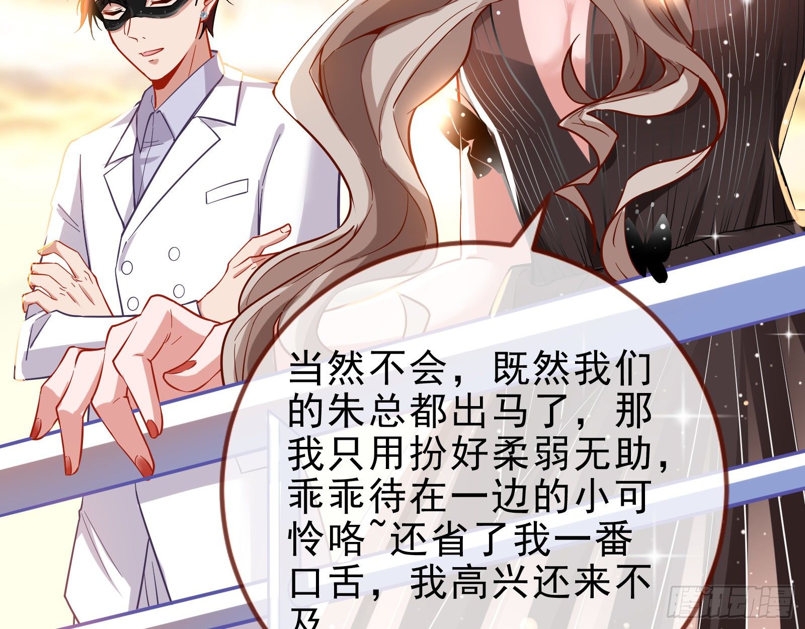 搅黄68